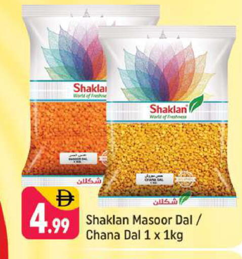 available at Shaklan  in UAE - Dubai