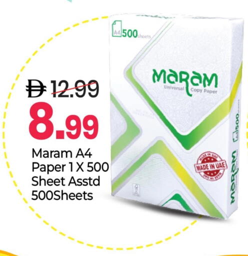 available at مارك & سيف in الإمارات العربية المتحدة , الامارات - الشارقة / عجمان