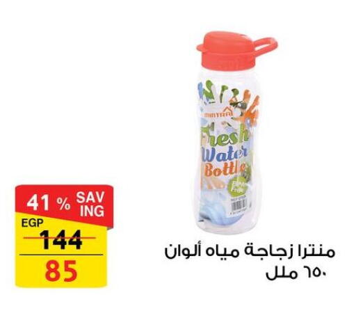 available at Fathalla Market  in Egypt - Cairo