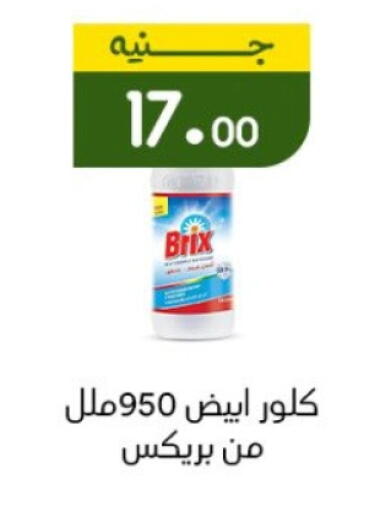 available at Khan Elhussein in Egypt - Cairo