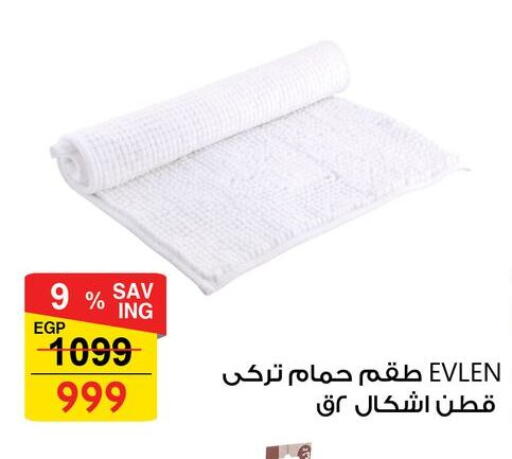 available at فتح الله in Egypt - القاهرة