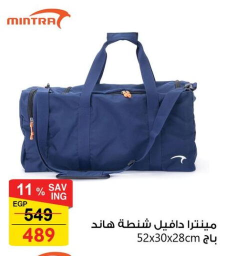 available at Fathalla Market  in Egypt - Cairo