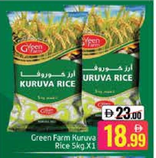 Mango available at Mango Hypermarket LLC in UAE - Dubai