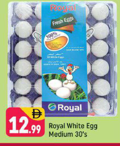 available at Shaklan  in UAE - Dubai