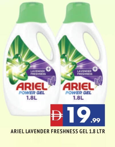 ARIEL Detergent available at AL MADINA (Dubai) in UAE - Dubai