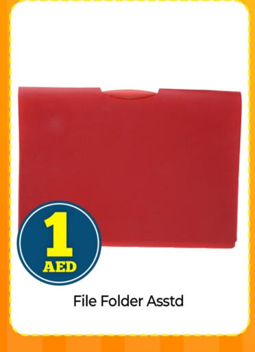 available at مارك & سيف in الإمارات العربية المتحدة , الامارات - أبو ظبي