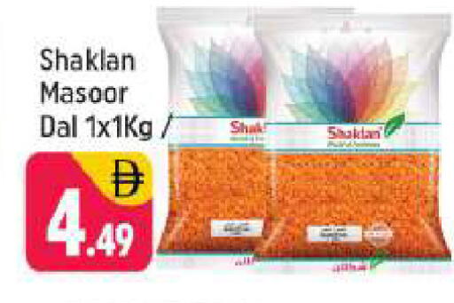 available at Shaklan  in UAE - Dubai