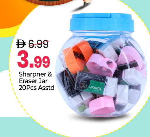 available at مارك & سيف in الإمارات العربية المتحدة , الامارات - الشارقة / عجمان