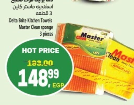available at El.Husseini supermarket  in Egypt - Cairo