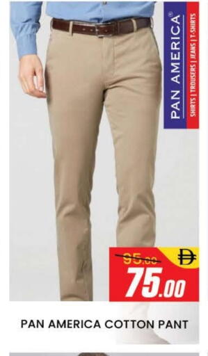 available at AL MADINA (Dubai) in UAE - Dubai