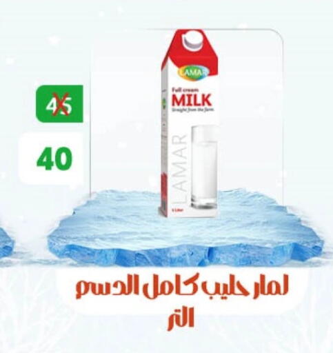 أرز لزج available at هايبر ميزة مصر in Egypt - القاهرة