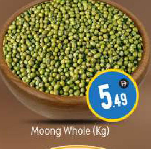 available at BIGmart in UAE - Dubai