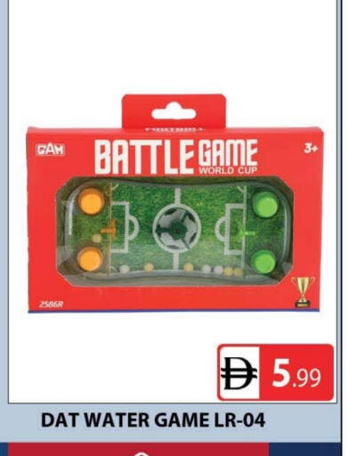 available at المدينة in الإمارات العربية المتحدة , الامارات - دبي