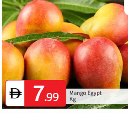 Mangoes from Egypt available at TALAL MARKET in UAE - Dubai