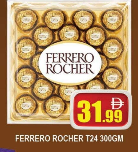 available at AL MADINA (Dubai) in UAE - Dubai