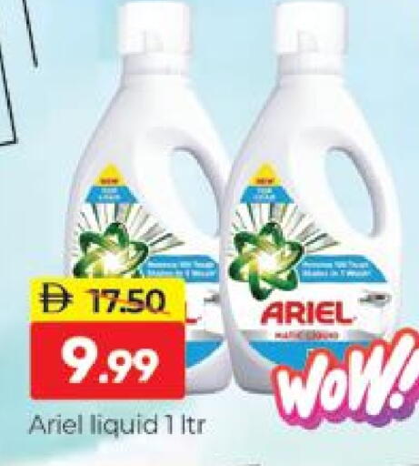 Detergent available at Al Madina  in UAE - Dubai