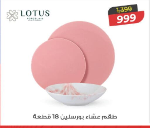 available at Fathalla Market  in Egypt - Cairo