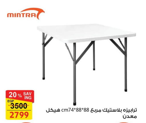 available at Fathalla Market  in Egypt - Cairo