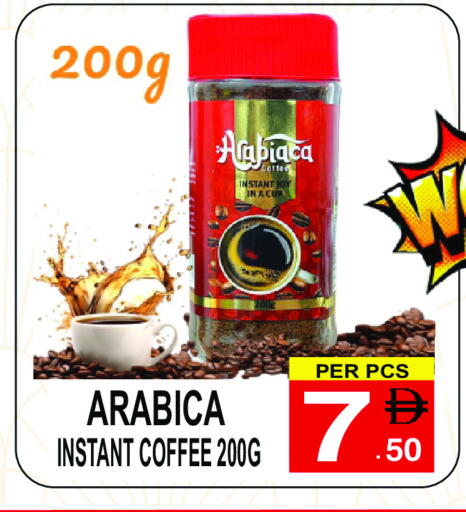 قهوة available at جفت بوينت in الإمارات العربية المتحدة , الامارات - دبي