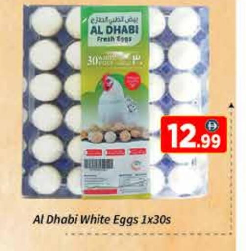available at AIKO Mall and AIKO Hypermarket in UAE - Dubai