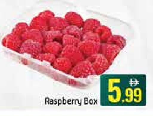 Raspberry Mango available at Mango Hypermarket LLC in UAE - Dubai