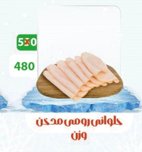 available at هايبر ميزة مصر in Egypt - القاهرة