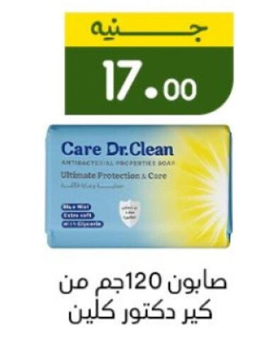 available at Khan Elhussein in Egypt - Cairo