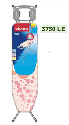 available at Fathalla Market  in Egypt - Cairo