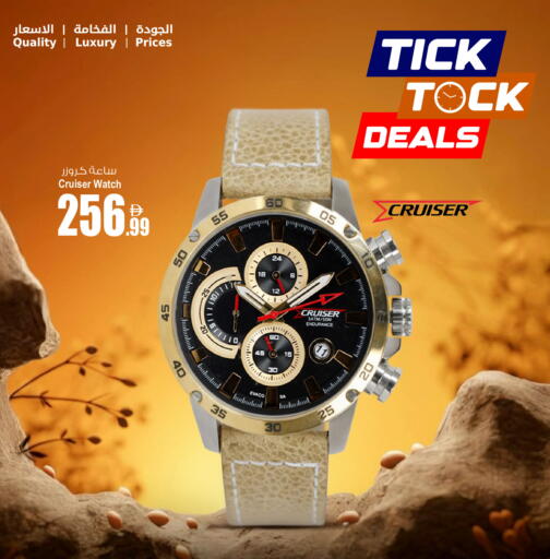 available at أنصار جاليري in الإمارات العربية المتحدة , الامارات - دبي