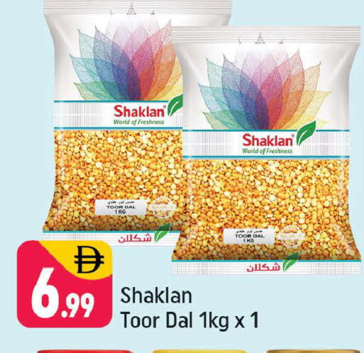 available at Shaklan  in UAE - Dubai
