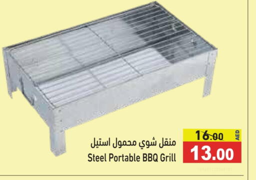 available at Aswaq Ramez in UAE - Dubai