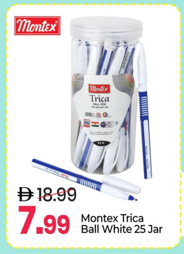 available at مارك & سيف in الإمارات العربية المتحدة , الامارات - الشارقة / عجمان