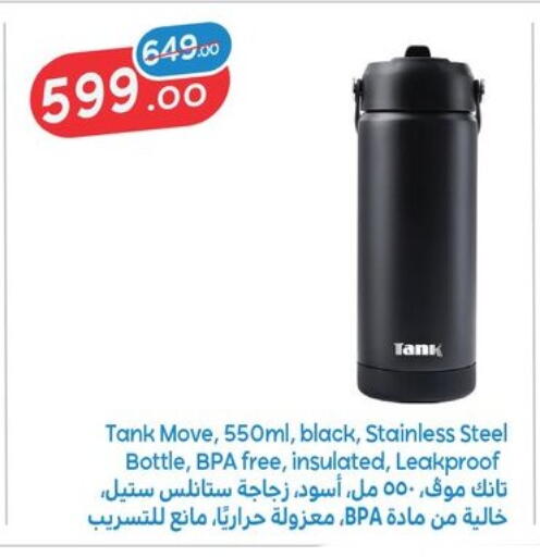 available at Fathalla Market  in Egypt - Cairo