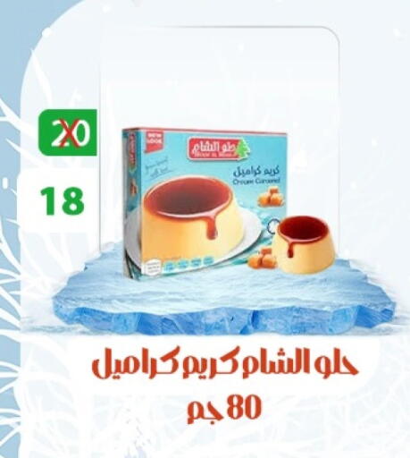 available at Hyper Meeza Egypt  in Egypt - Cairo