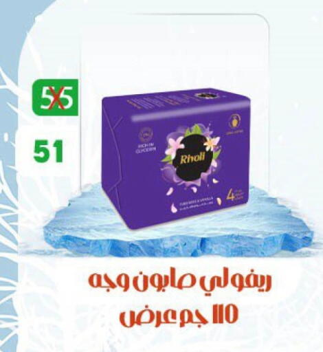 available at Hyper Meeza Egypt  in Egypt - Cairo