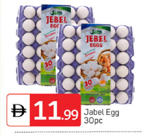 available at TALAL MARKET in UAE - Dubai