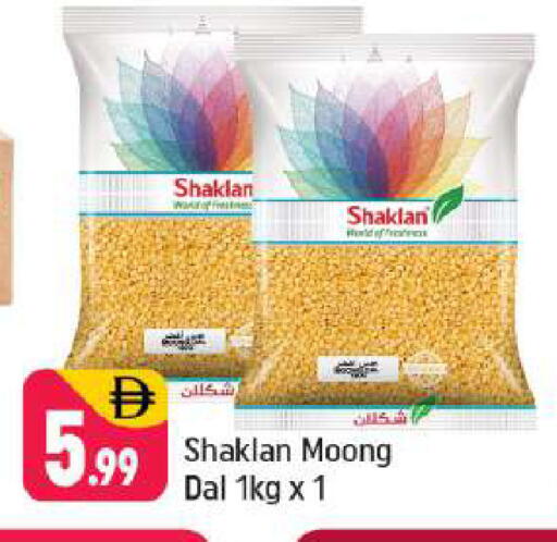 available at Shaklan  in UAE - Dubai