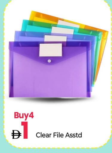 available at مارك & سيف in الإمارات العربية المتحدة , الامارات - أبو ظبي