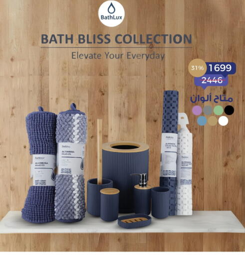 available at فتح الله in Egypt - القاهرة