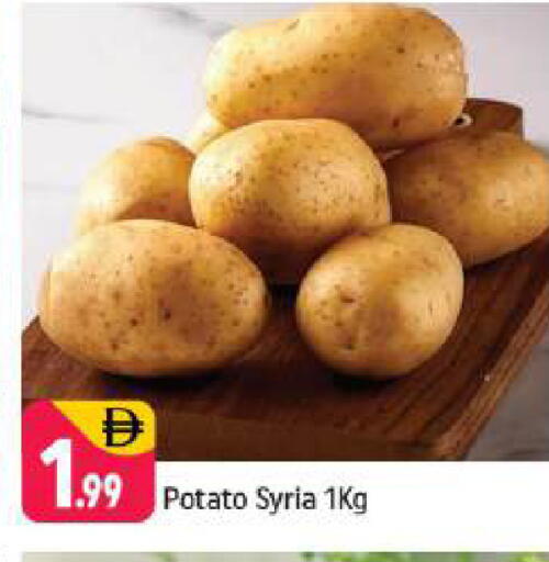 Potato from Syria available at Shaklan  in UAE - Dubai