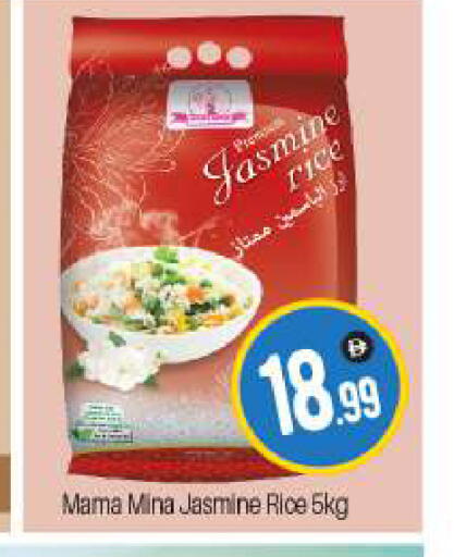 available at BIGmart in UAE - Dubai