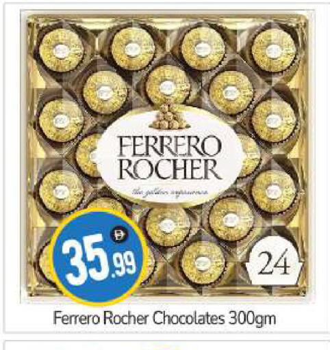 available at BIGmart in UAE - Dubai