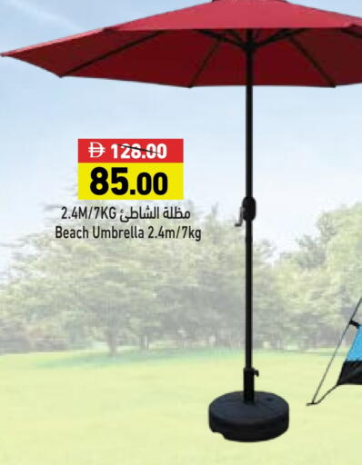 available at Aswaq Ramez in UAE - Dubai