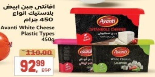 available at سوبر ماركت الحسينى in Egypt - القاهرة