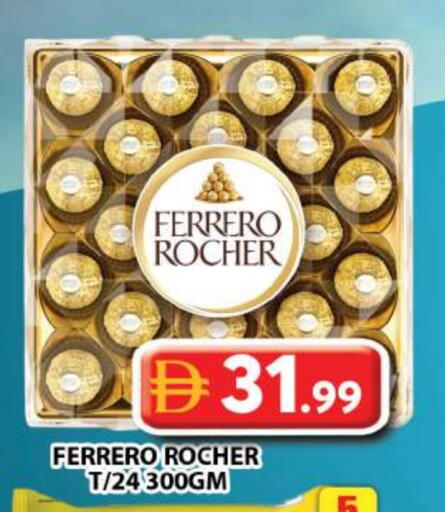 available at Grand Hyper Market in UAE - Dubai