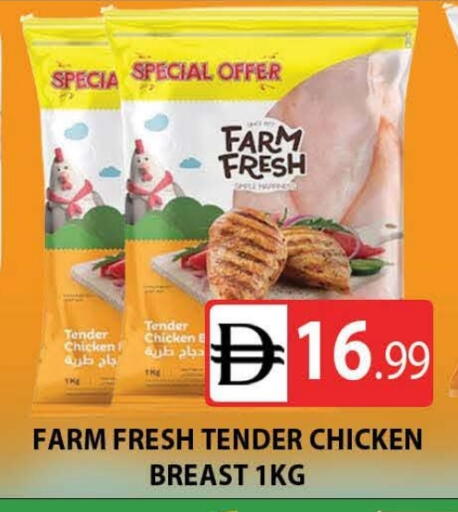 available at AL MADINA (Dubai) in UAE - Dubai