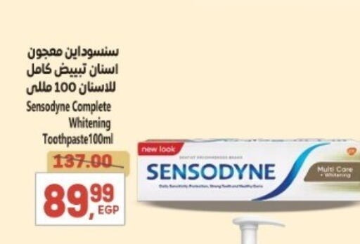 سنسوداين معجون أسنان available at سوبر ماركت الحسينى in Egypt - القاهرة