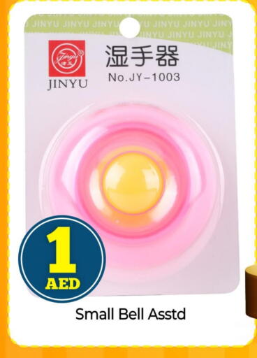 available at مارك & سيف in الإمارات العربية المتحدة , الامارات - الشارقة / عجمان