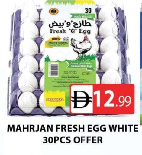 available at AL MADINA (Dubai) in UAE - Dubai