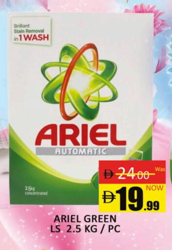 ARIEL Detergent available at Al Madina  in UAE - Dubai
